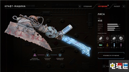 《原子之心》公开拍照模式与新截图 疯狂机器与诡异设施 拍照模式 游戏截图 原子之心 电玩迷资讯  第7张