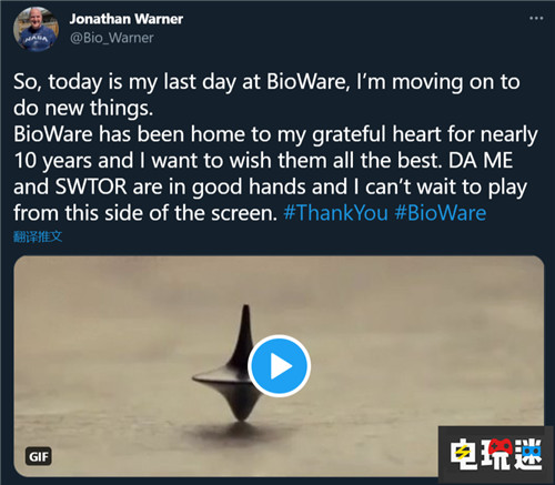 BioWare10年老兵《圣歌》游戏总监离职 BioWare 圣歌 质量效应：仙女座 电玩迷资讯  第2张