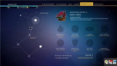 《无人深空》“远征”更新上线 更新HUD与赛季玩法 单机联机 赛季玩法 远征更新 无人深空 电玩迷资讯  第2张