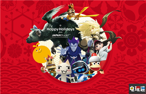 前SIEJ外部制作部长山本正美成立新工作室 新工作室 山本正美 SIE日本工作室 索尼PS  第2张