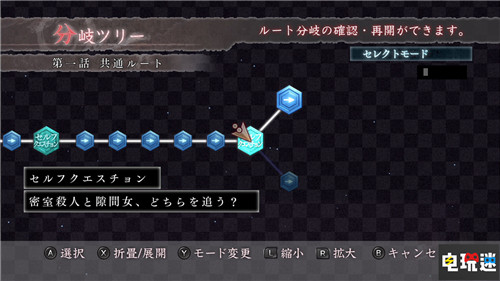 《真流行之神3》老角色回归 新都市传说调查7月29日开始 PS4 Switch 日本一 真流行之神3 电玩迷资讯  第9张