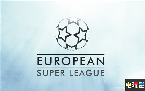 欧足坛大地震 EA《FIFA》或失去皇马在内12家豪门 欧冠 超级联赛 欧足联 EA FIFA 电玩迷资讯  第2张