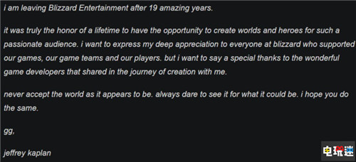 《守望先锋》设计主管“姐夫”Jeff Kaplan离职 于暴雪任职19年 暴雪 Jeff Kaplan 守望先锋 电玩迷资讯  第2张