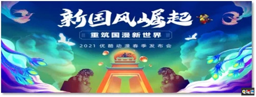 正能量、科技风、国际范，这场新闻发布会精彩纷呈 金猴奖 声优大赛 漫展 杭州 中国国际动漫节 VR及其它  第19张