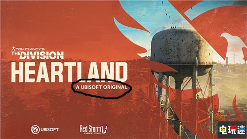 育碧第一方游戏今后将添加育碧原创标签 Ubisoft 全境封锁：中心地带 刺客信条 育碧 电玩迷资讯  第1张