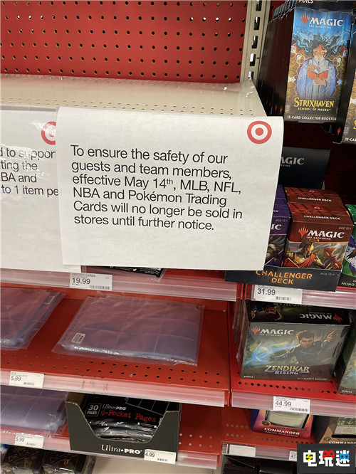 因枪击事件 Target宣布暂停实体店销售宝可梦在内的集换式卡皮
