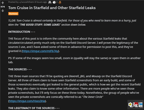 《星空》或有可攀爬梯子 阿汤哥为游戏献声 汤姆·克鲁斯 贝塞斯达 星空 微软XBOX  第2张