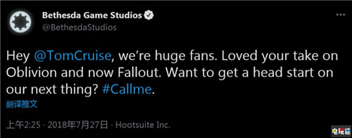 《星空》或有可攀爬梯子 阿汤哥为游戏献声 汤姆·克鲁斯 贝塞斯达 星空 微软XBOX  第5张