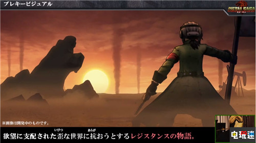 《重装机兵》系列新分支《重装机兵：叛逆的狼火》公开 重装机兵 Switch Metal Saga 重装机兵：叛逆的狼火 任天堂SWITCH  第3张