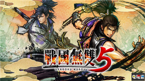 FAMI通周榜：《战国无双5》35分白金殿堂 割草爽快 玩法不变 邪恶国王与出色勇者 卡里古拉2 马力欧高尔夫 超级冲冲冲 战国无双5 评分 FAMI通 电玩迷资讯  第1张