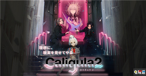 FAMI通周榜：《战国无双5》35分白金殿堂 割草爽快 玩法不变 邪恶国王与出色勇者 卡里古拉2 马力欧高尔夫 超级冲冲冲 战国无双5 评分 FAMI通 电玩迷资讯  第4张