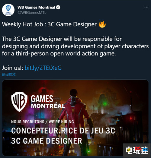 《哥谭骑士》开发商华纳蒙特利尔招兵买马 准备3A开放世界新作 DC漫画 开放世界游戏 3A 华纳游戏 华纳蒙特利尔 哥谭骑士 电玩迷资讯  第2张