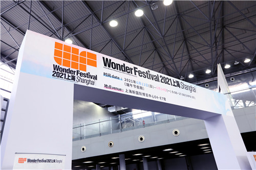 Wonder Festival 2021上海[Shanghai]和您相聚端午假期! 海洋堂 模玩 Wonder Festival 2021上海 WF2021 VR及其它  第1张