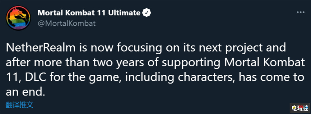 《真人快打11》将结束内容更新 团队将专注新作开发 游戏更新 格斗游戏 真人快打11 电玩迷资讯  第4张