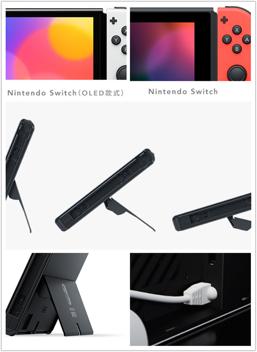 Switch OLED版10月8日发售 3DSXL既视感 游戏主机 NS 任天堂 Switch Switch OLED版 任天堂SWITCH  第5张