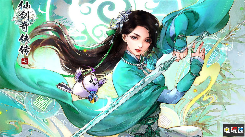 《仙剑奇侠传7》宣布10月15日发售 Steam版延后一周 单机游戏 RPG 仙剑奇侠传7 北京软星 仙剑7 电玩迷资讯  第1张