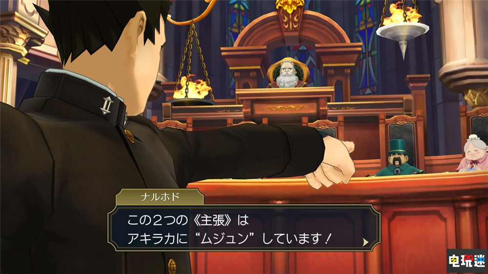 《大逆转裁判1+2》当初添加自动故事模式 公司没啥“异议” PC PS4 Switch 卡普空 大逆转裁判1+2 电玩迷资讯  第2张