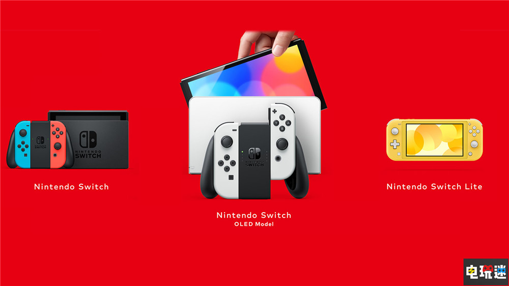 任天堂22财年Q1财报：整体同比下滑 Switch销量突破8904万台 New宝可梦随乐拍 主机销量 Switch 财报 任天堂 任天堂SWITCH  第5张