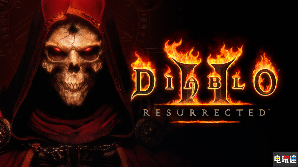 《暗黑破坏神2重制版》预购玩家B测14日1点开启 21日全面开放 beta测试 暴雪 暗黑破坏神2重制版 暗黑破坏神2：狱火重生 电玩迷资讯  第1张