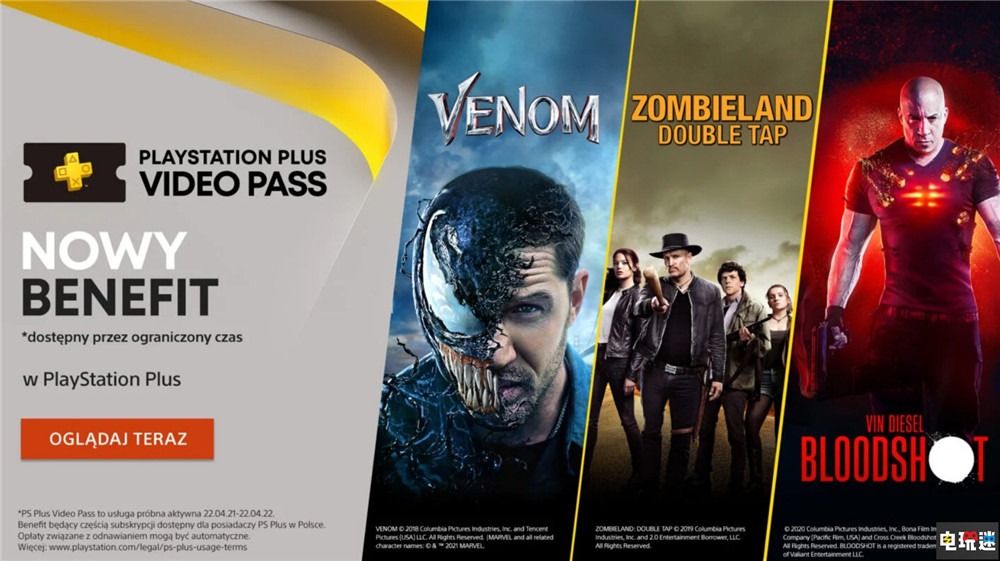 索尼或将推出高级版PS Plus会员 包含动画流媒体与影视服务 动漫 Crunchyroll PS+ PS会员 PS4 PS5 索尼 索尼PS  第4张