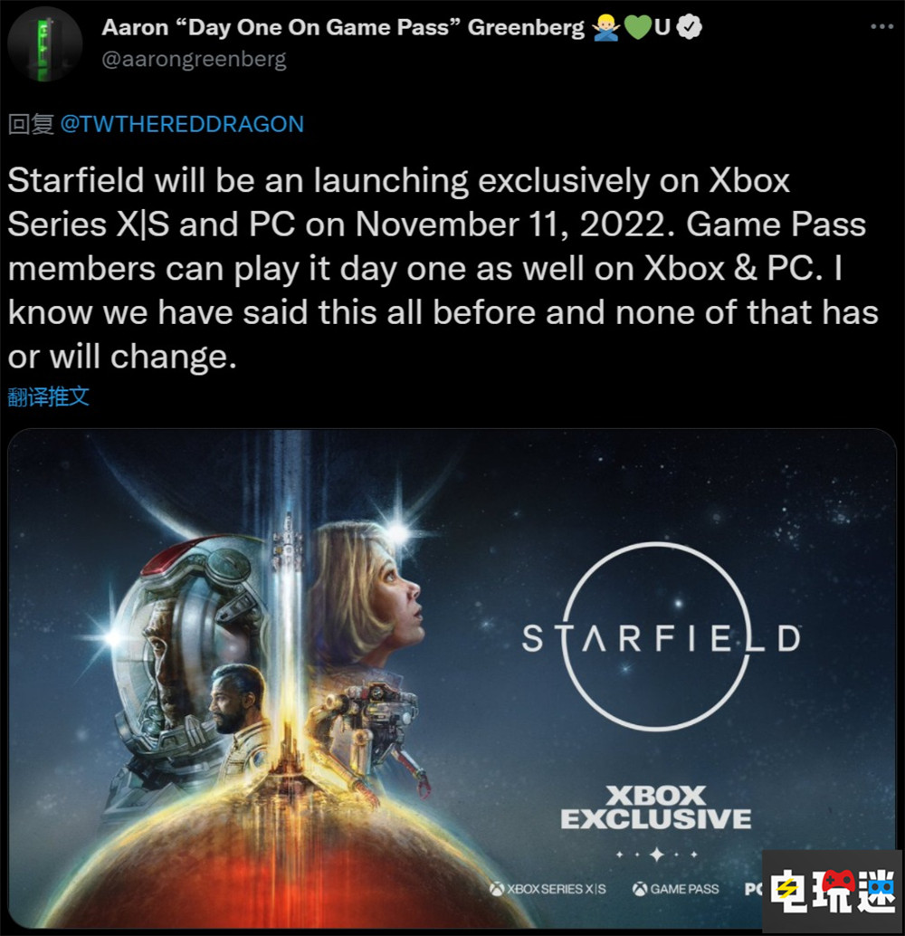 微软与B社澄清《星空》没有PS5版本 依旧Xbox独占 独占 PC XSX Xbox 微软 贝塞斯达 星空 微软XBOX  第3张