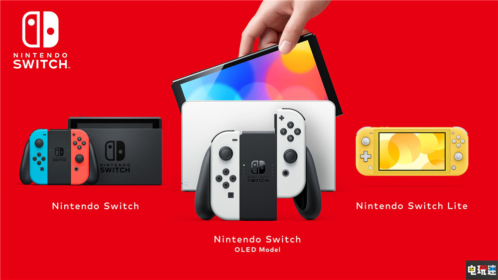 任天堂欧洲宣布旧型号Switch降价20英镑任天堂欧洲宣布旧型号Switch降价20英镑 掌机 游戏主机 Switch OLED Switch 任天堂 任天堂SWITCH  第4张