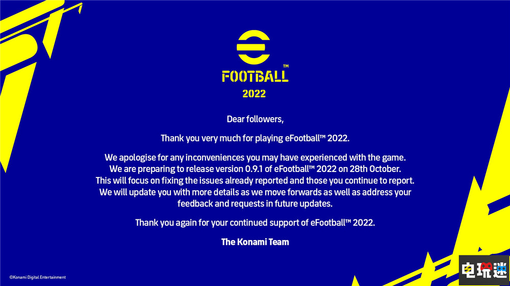 科乐美宣布《eFootball 2022》修复补丁10月末推出 足球游戏 Konami 科乐美 eFootball 2022 实况足球 电玩迷资讯  第3张