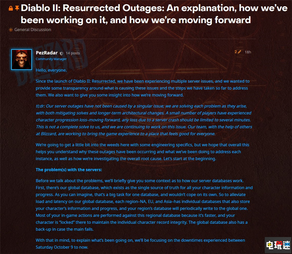 暴雪解释《暗黑破坏神2》重制版炸服：玩家刷太快 代码太老跟不上 XboxOne PS4 XSX PS5 Switch PC 暴雪 掉线 服务器 暗黑破坏神2重制版 暗黑破坏神2：狱火重生 电玩迷资讯  第2张