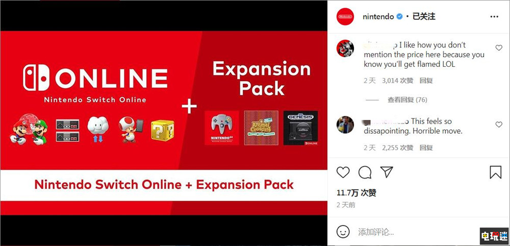 任天堂NSO高级会员引来大量差评：不值多掏一倍的钱 主机 集合啦！动物森友会 MD N64 NSO高级会员 Switch 任天堂 任天堂SWITCH  第4张