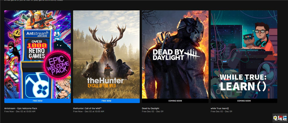 Epic周免：《猎人：野性的呼唤》 下周《黎明杀机》喜加一 PC 黎明杀机 猎人：野性的呼唤 喜加一 周免 Epic STEAM/Epic  第1张