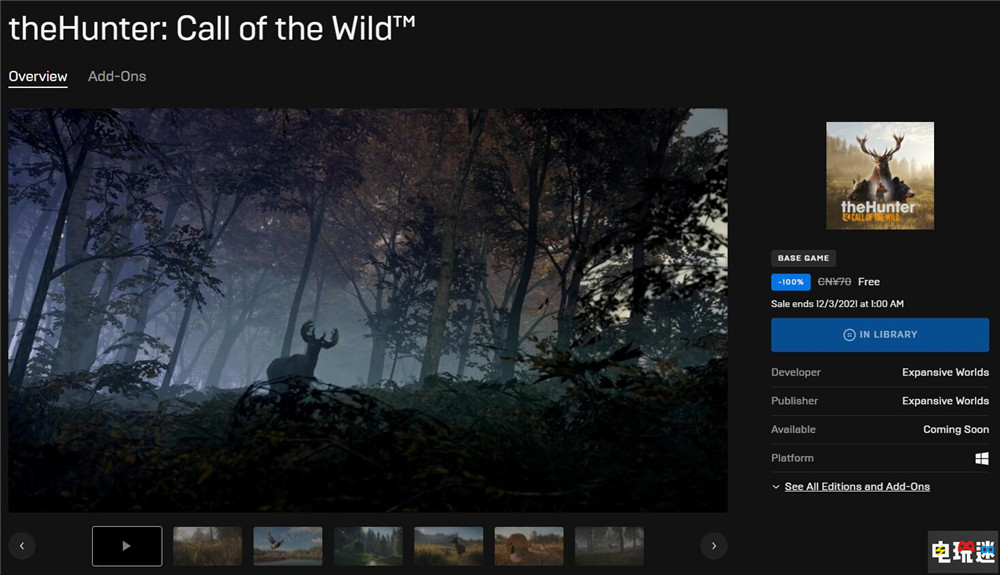 Epic周免：《猎人：野性的呼唤》 下周《黎明杀机》喜加一 PC 黎明杀机 猎人：野性的呼唤 喜加一 周免 Epic STEAM/Epic  第2张