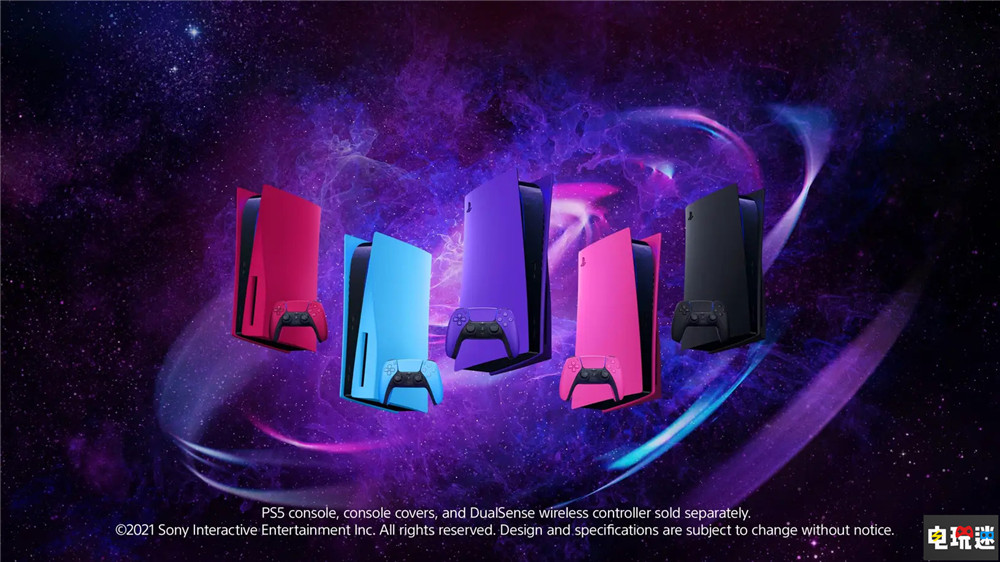 索尼推出五种配色PS5侧面板 售价堪比一款3A游戏 侧面板 周边 外设 PS5 索尼 索尼PS  第1张