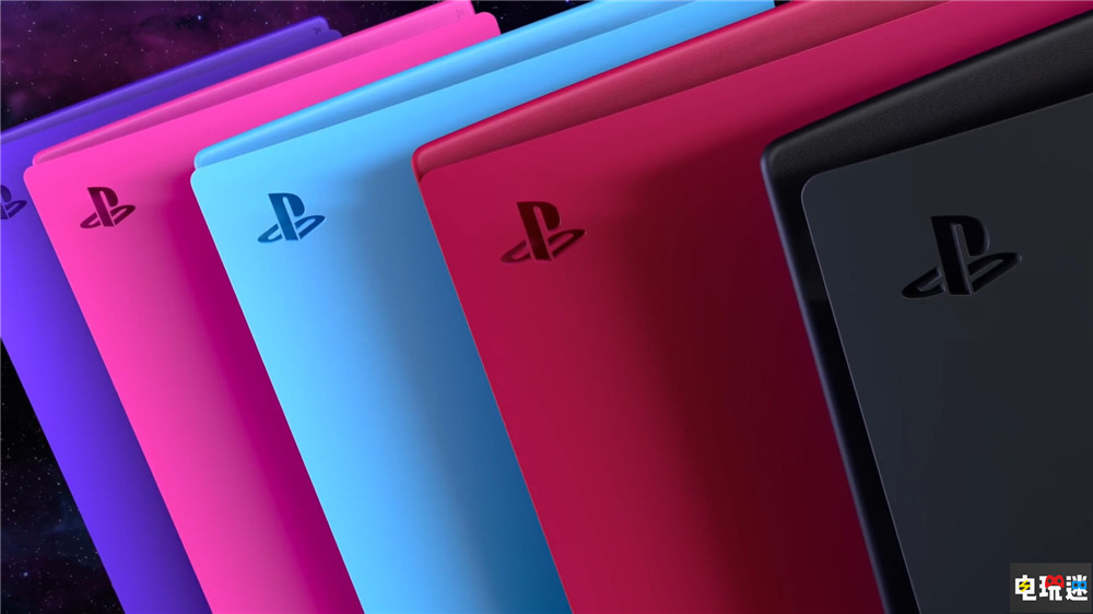 索尼推出五种配色PS5侧面板 售价堪比一款3A游戏 侧面板 周边 外设 PS5 索尼 索尼PS  第3张