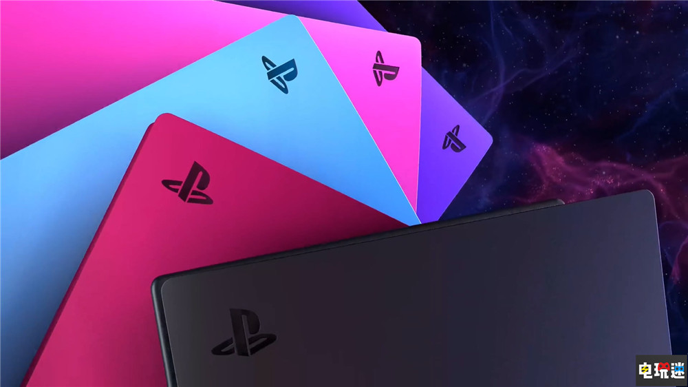 索尼推出五种配色PS5侧面板 售价堪比一款3A游戏 侧面板 周边 外设 PS5 索尼 索尼PS  第4张