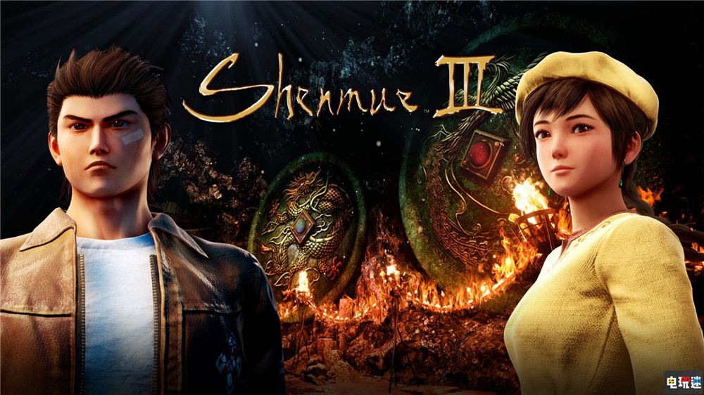 Epic《莎木3》喜加一 圣诞特卖众多大作史低 圣诞特卖 莎木3 喜加一 Epic商店 STEAM/Epic  第1张