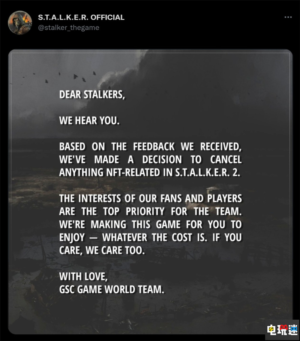 《潜行者2》开发商放弃为游戏添加NFT计划  电玩迷资讯  第2张