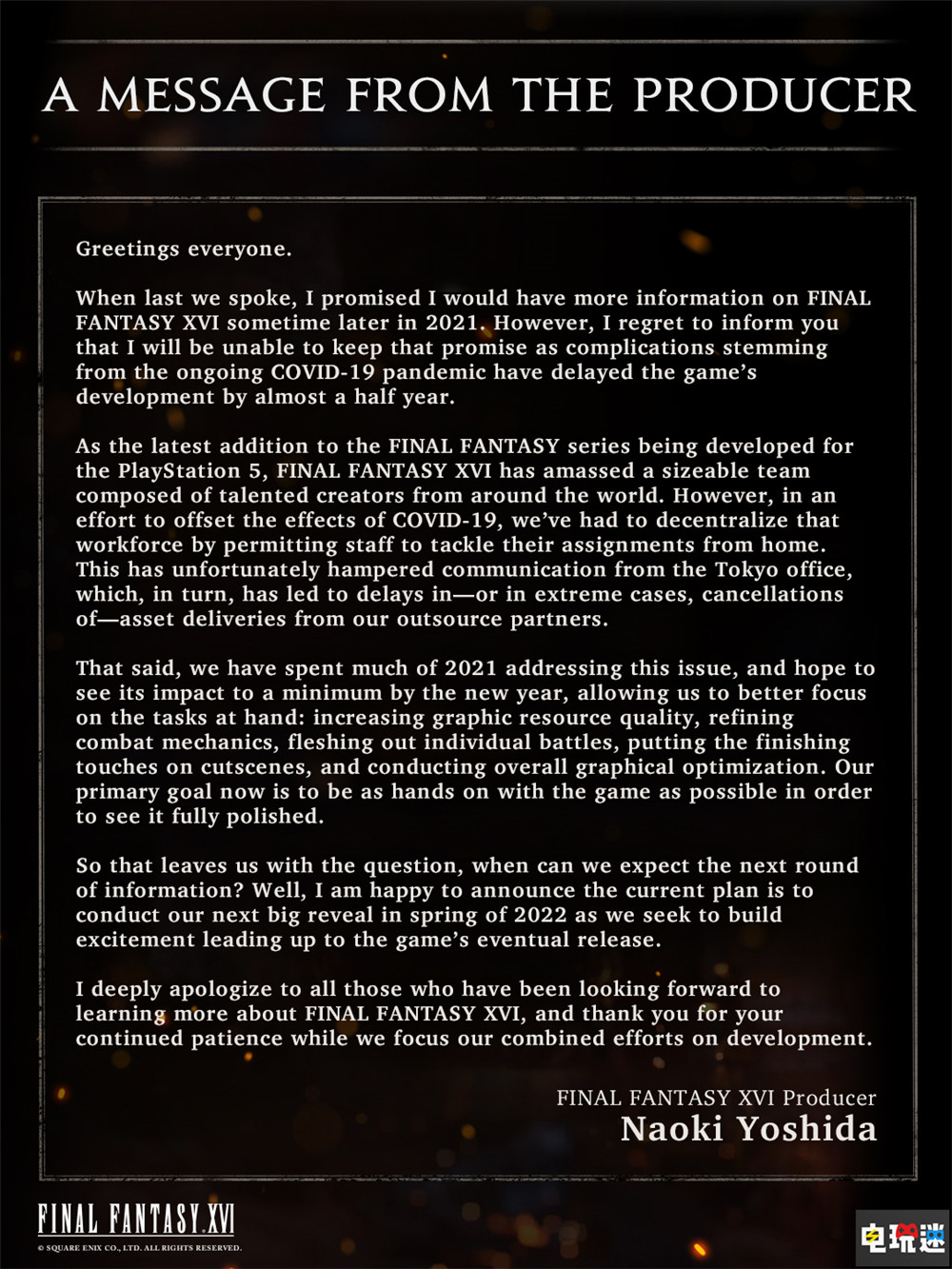 《最终幻想16》新情报延期明年春季公开 吉田直树道歉 RPG 角色扮演游戏 史克威尔艾尼克斯 SE PS5 铃木良太 吉田直树 最终幻想16 索尼PS  第2张