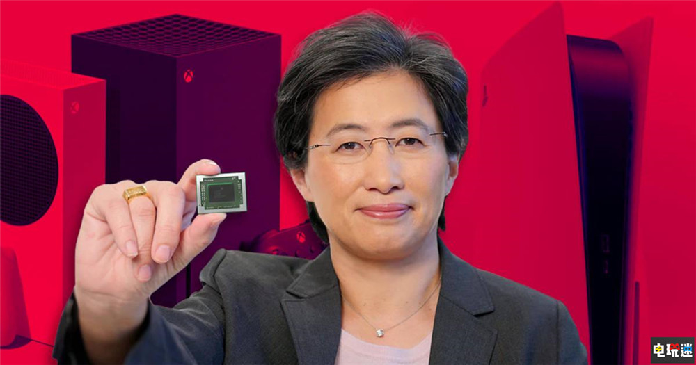 AMD苏姿丰称PS5与XSX势头惊人 2022年会增加芯片供货 游戏主机 芯片 苏姿丰 AMD 次世代主机 XSX PS5 电玩迷资讯  第1张