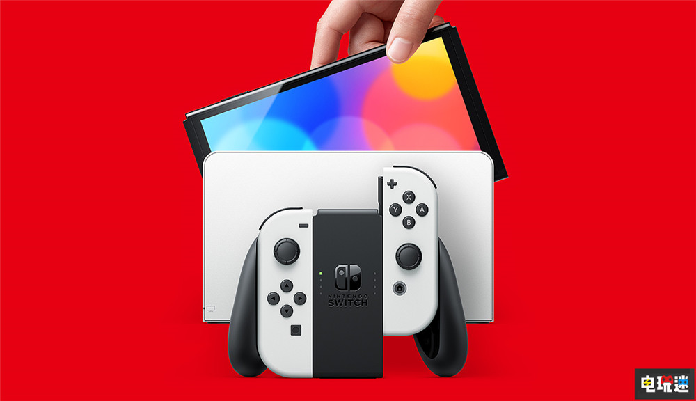 任天堂Switch销量超越Wii终身销量 跻身史上销量第五主机 主机销量 Wii Switch 任天堂 任天堂SWITCH  第6张