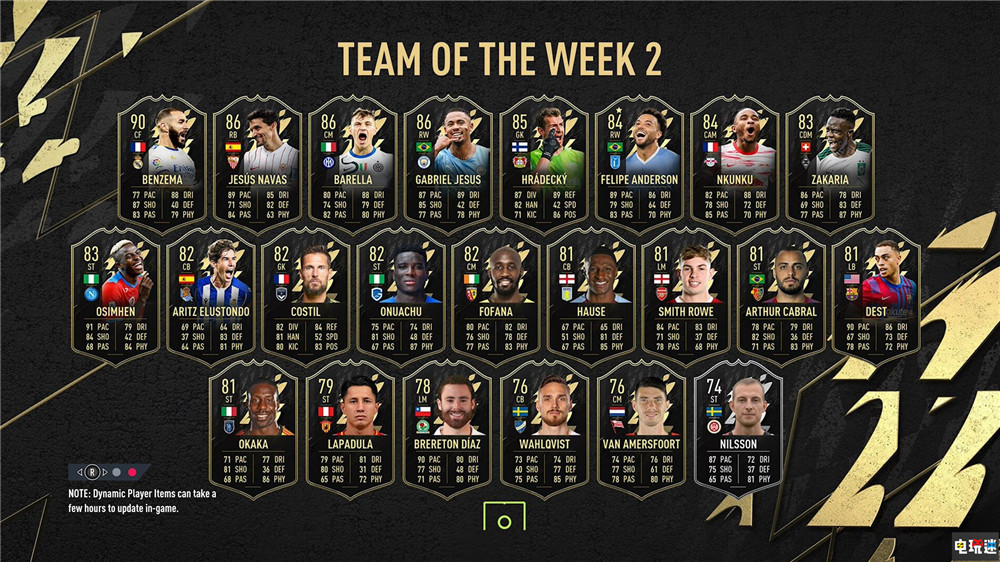 EA回应《FIFA22》UT模式盗号问题：盗窃者利用客服心理 EA UT 开箱 FIFA22 电玩迷资讯  第2张