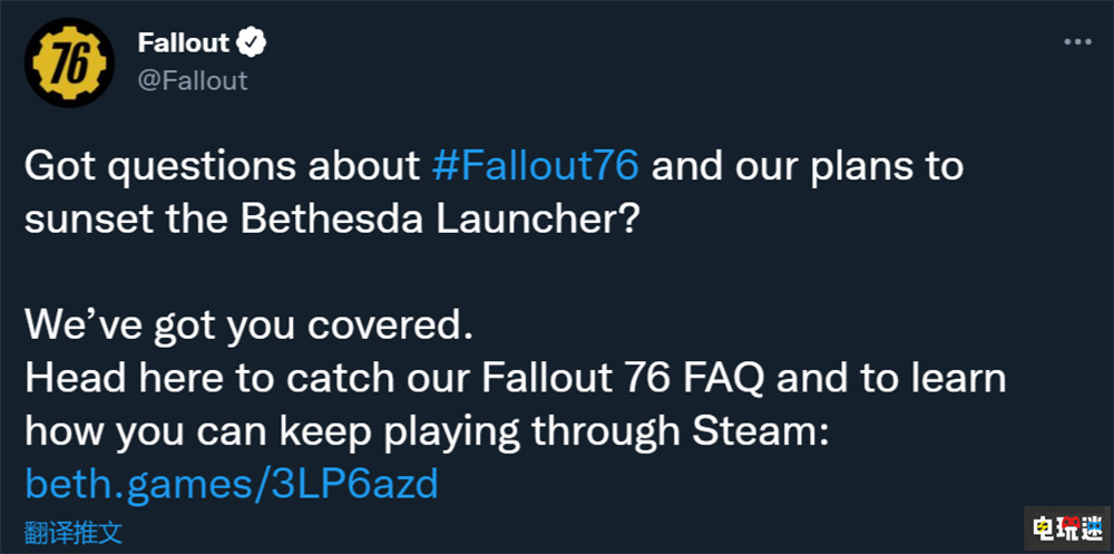 贝塞斯达计划4月关闭自家PC游戏启动器 数据将转移至Steam PC游戏 Steam 游戏启动器 贝塞斯达 STEAM/Epic  第3张