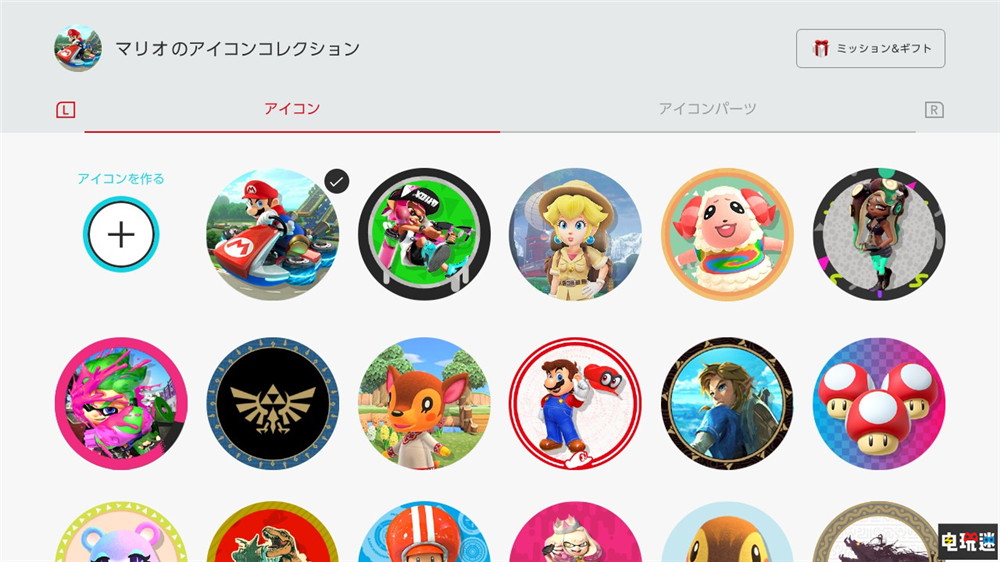 任天堂推出NSO会员任务系统 完成点数可兑换自定义头像 自定义头像 会员 Switch NSO 任天堂 任天堂SWITCH  第3张