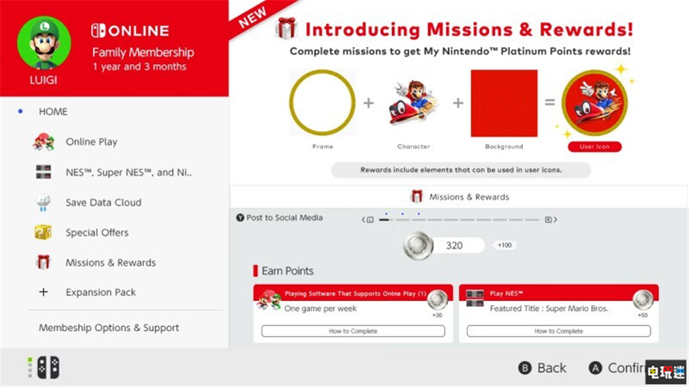 任天堂推出NSO会员任务系统 完成点数可兑换自定义头像 自定义头像 会员 Switch NSO 任天堂 任天堂SWITCH  第5张