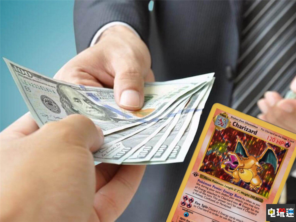 诈骗5.7万美元贷款买一张宝可梦卡牌的美国男子被判3年刑期 喷火龙 宝可梦 PTCG 宝可梦卡牌 电玩迷资讯  第3张