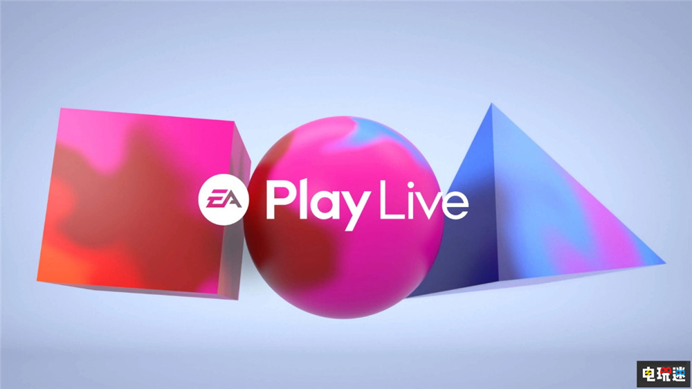 EA宣布取消2022年EA Play Live活动 今年将举办多个小型发布会 FIFA 星战 EA发布会 EA Play Live 电玩迷资讯  第2张