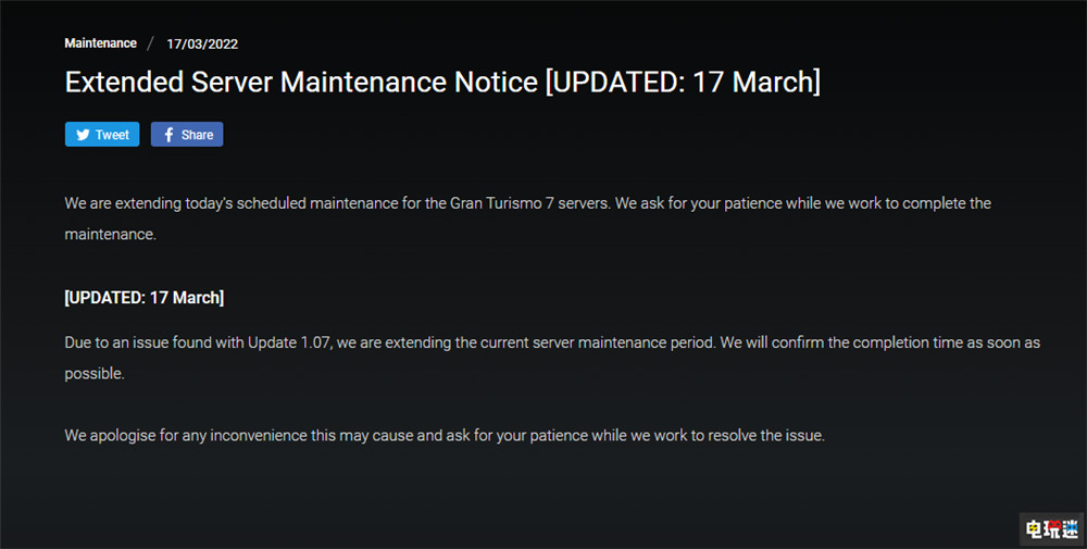 《GT赛车7》服务器离线超27小时 1.07版本引玩家不满 赛车游戏 游戏掉线 GT赛车7 GT7 索尼PS  第2张