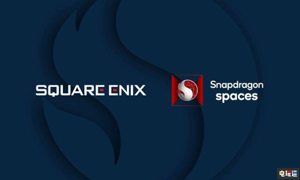 SE联合高通展开XR技术合作 拓展经典IP创新可能 MR AR VR XR SE 史克威尔艾尼克斯 电玩迷资讯  第1张