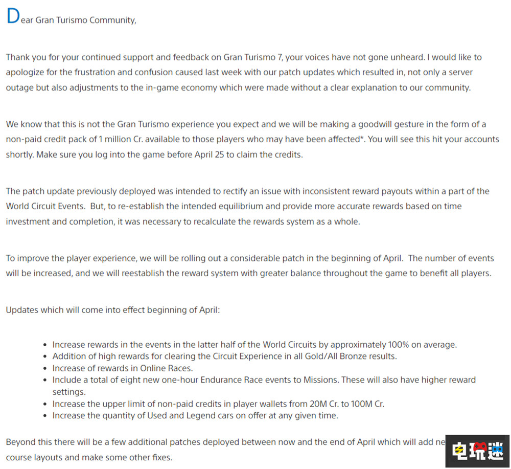 山内一典《GT赛车7》就维护事件道歉 4月将全面提升游戏内奖励 PS4 PS5 索尼 山内一典 GT赛车7 索尼PS  第2张