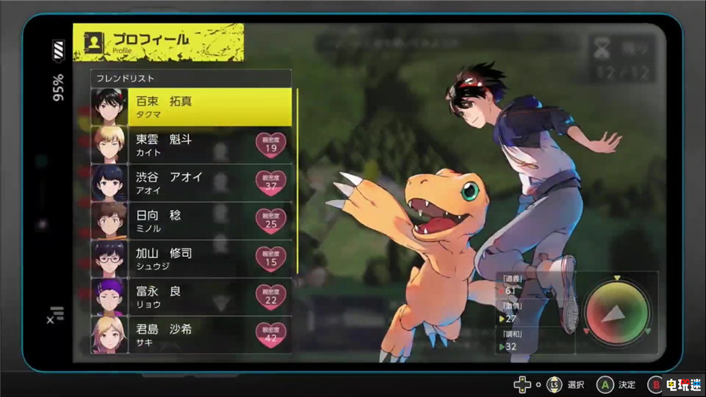 不跳了 《数码宝贝 绝境求生》敲定7月28日发售 万代南梦宫 Steam Switch Xbox PS4 数码宝贝 生存 数码宝贝 绝境求生 电玩迷资讯  第3张