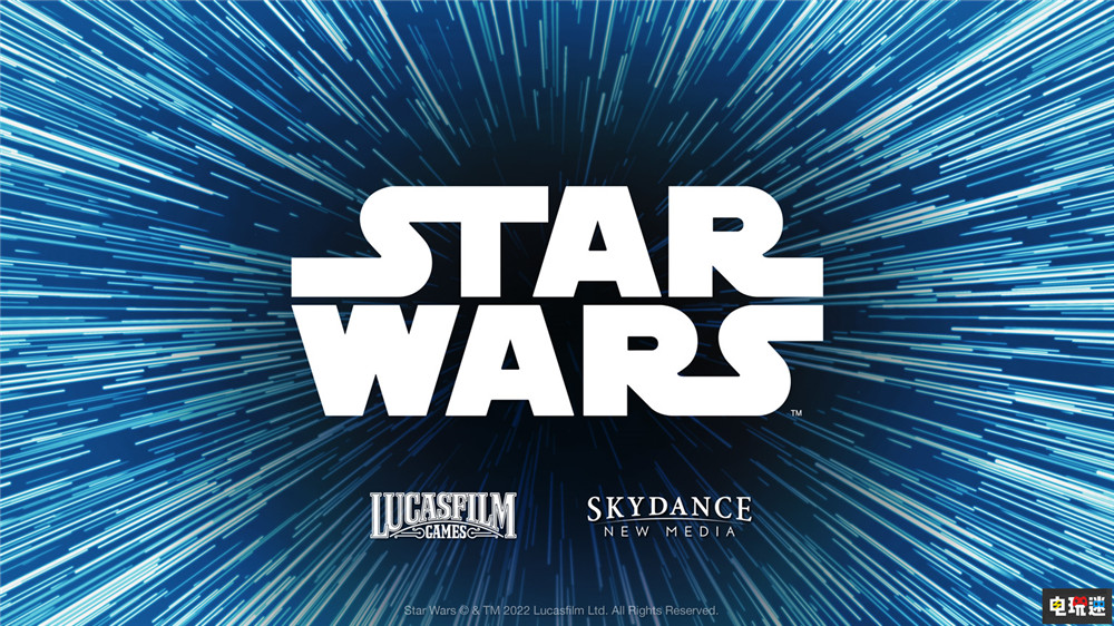 Skydance与卢卡斯游戏推出《星球大战》新作 前神海编剧担纲剧本